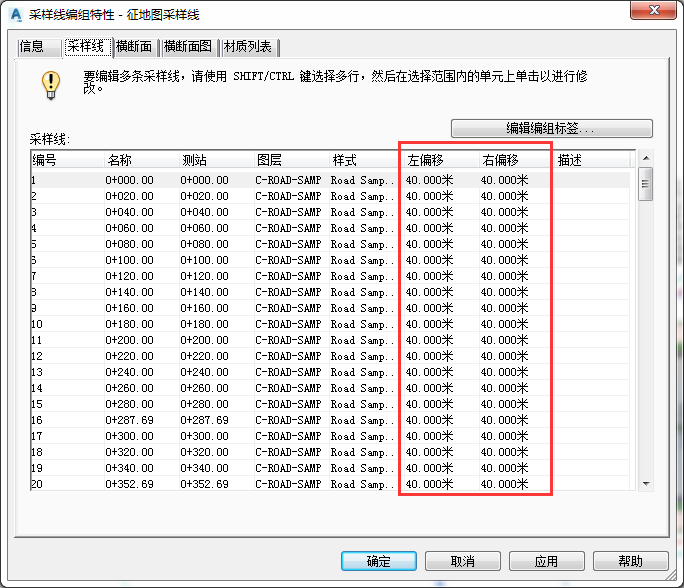 Civil 3D,征地图绘制 腿腿教学网-Civil 3D操作技巧:C3D能画征地图吗?具体要怎么操作?