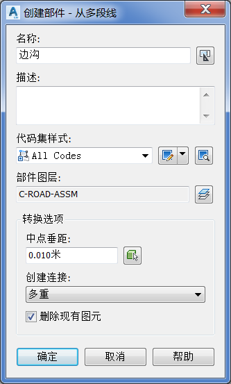 Civil 3D,部件创建 腿腿教学网-Civil 3D操作技巧:C3D如何创建非标部件?