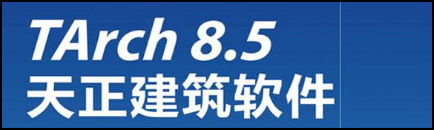 天正电气软件,天正电气 腿腿教学网-天正电气软件是干嘛的?天正电气主要做什么的?