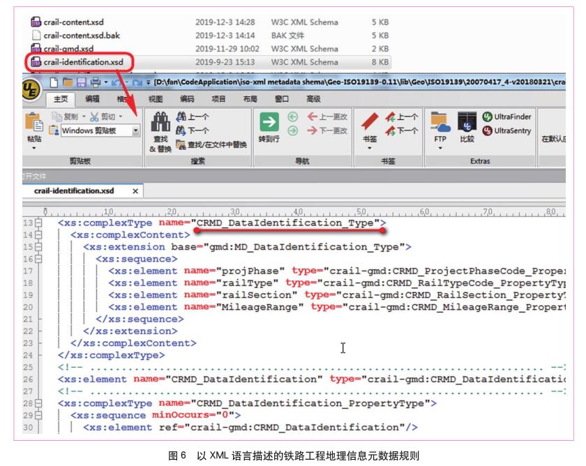 BIM应用,铁路工程 腿腿教学网-铁路BIM案例:BIM的表现稳定吗?以京雄铁路为例