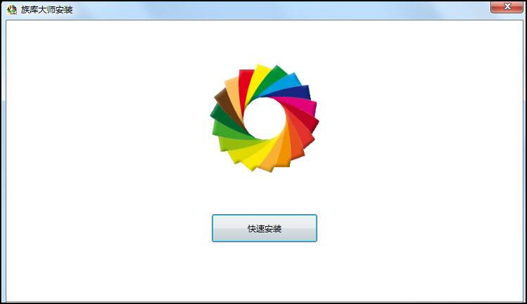 族库大师 腿腿教学网-族库大师怎么用? 族库大师是免费的吗?