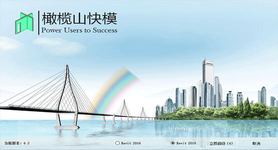 橄榄山快模,revit插件,revit 腿腿教学网-橄榄山快模是什么插件?revit橄榄山插件免费吗