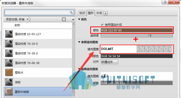 1材质的填充图案创建地砖.png 1材质的填充图案创建地砖.png
