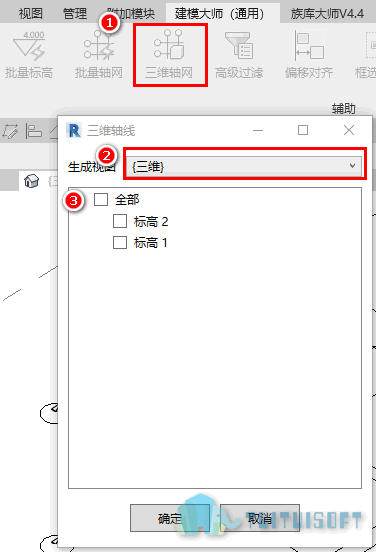 03-建模大师的三维轴网.png 03-建模大师的三维轴网.png