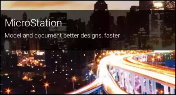 microstation最新版本,microstation 腿腿教学网-microstation最新版本是哪个?Microstation有哪些变化?