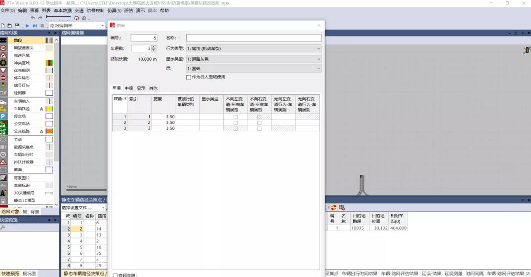 VISSIM,VISSIM基础操作 腿腿教学网-VISSIM怎么学?如何用VISSIM实现一些基础操作?(1)