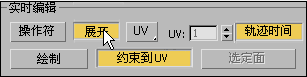 3ds Max软件,3ds Max 腿腿教学网-3ds Max软件如何创建Combustion贴图?创建Combustion贴图的步骤?