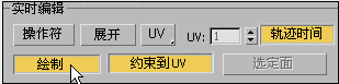 3ds Max软件,3ds Max 腿腿教学网-3ds Max软件如何创建Combustion贴图?创建Combustion贴图的步骤?