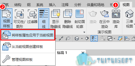03-指定视图样板.png 03-指定视图样板.png