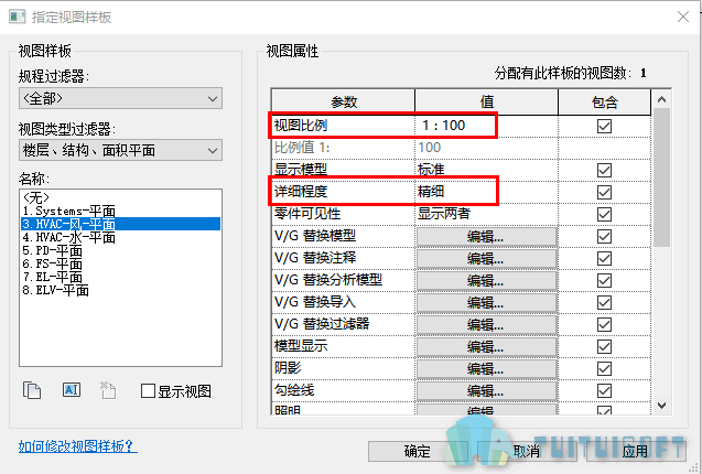 01-调整比例、详细程度.png 01-调整比例、详细程度.png