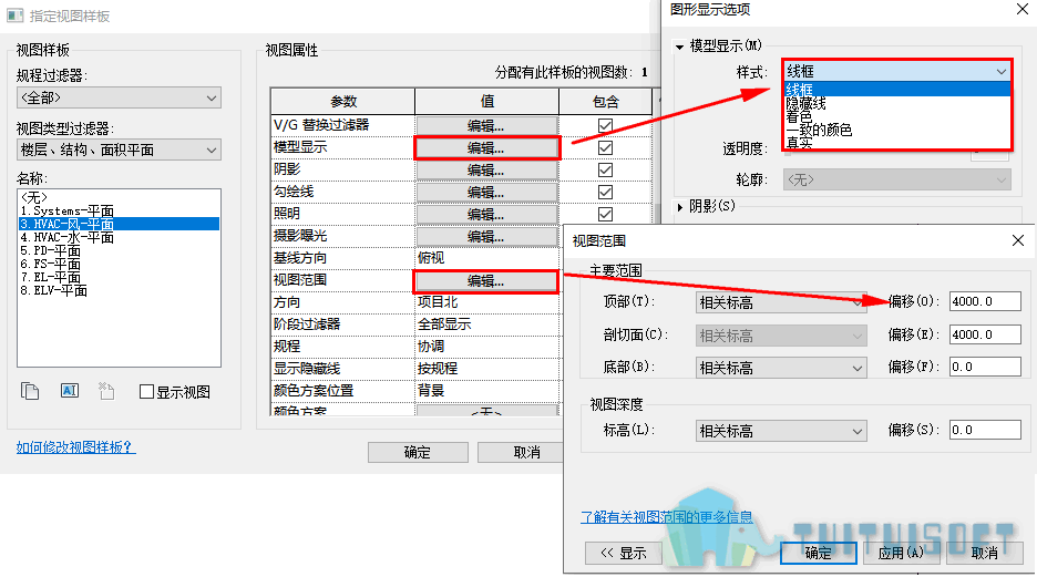 03-视图范围.png 03-视图范围.png