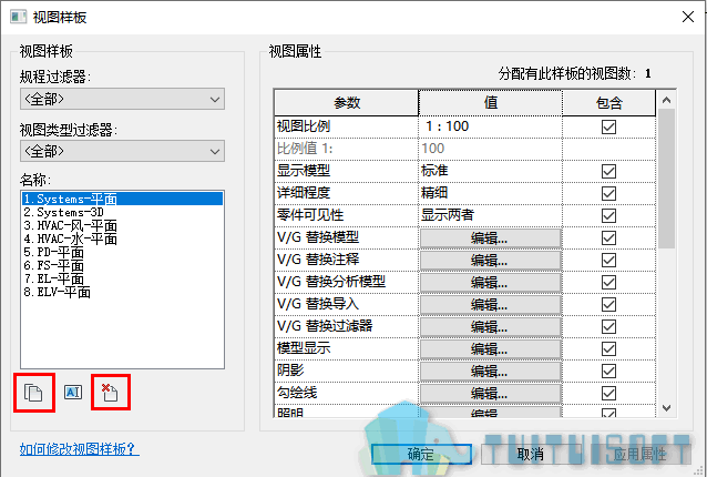 04-新建、删除样板.png 04-新建、删除样板.png
