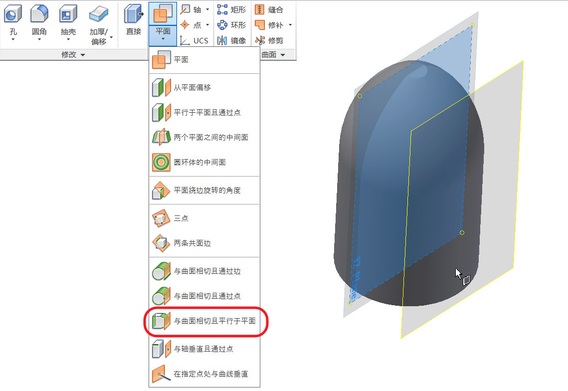 Inventor技巧,Inventor教学 腿腿教学网-Inventor技巧:如何利用Inventor做出一个螺旋桨?