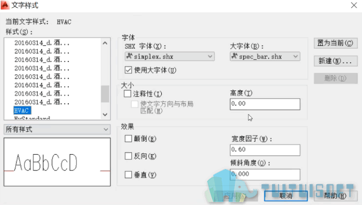 03-文字样式.png 03-文字样式.png