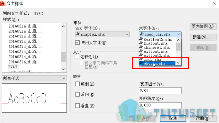 04-替换字体.png 04-替换字体.png