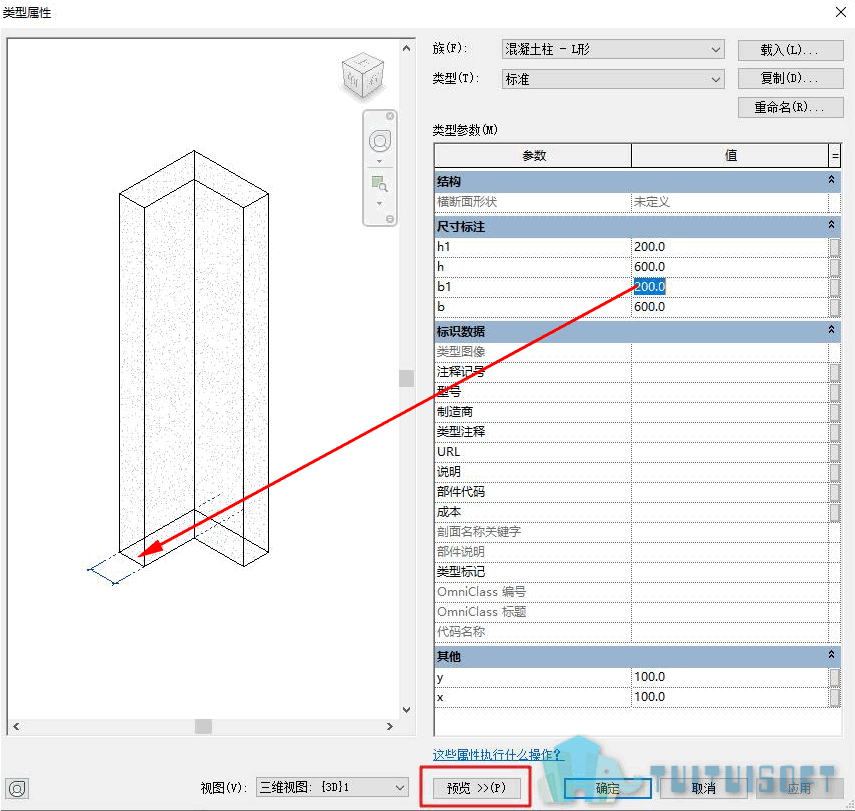 02-类型属性.png