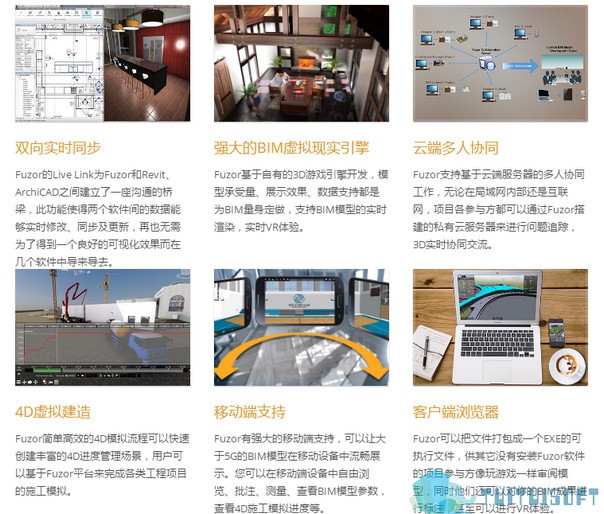 Bentley软件,Bentley中文,Bentley 腿腿教学网-Bentley如何改中文?Bentley软件有中文版吗?