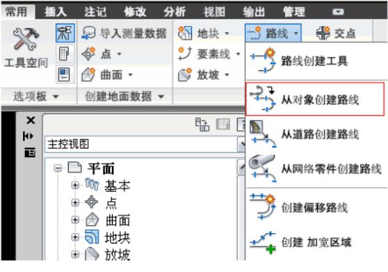 Civil 3D,道路中心线 腿腿教学网-Civil 3D如何创建道路中心线?以Civil 3D 2010版为例