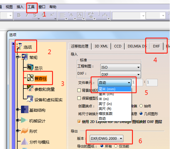 CATIA技巧,CATIA教学 腿腿教学网-CATIA技巧:CATIA怎么导进CAD文档?参数要怎么设置?
