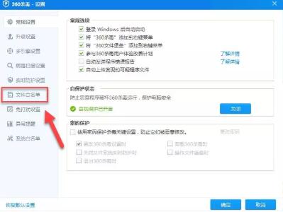 PKPM,PKPM软件 腿腿教学网-PKPM无法使用?PKPM总被安全软件清理怎么办?