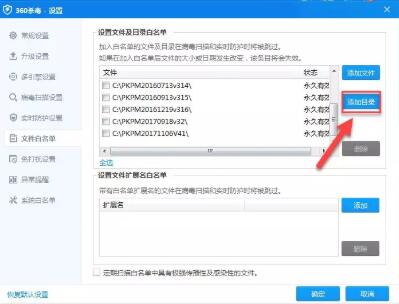 PKPM,PKPM软件 腿腿教学网-PKPM无法使用?PKPM总被安全软件清理怎么办?