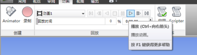 Navisworks,漫游动画制作 腿腿教学网-Navisworks如何制作漫游动画?以试点法为例