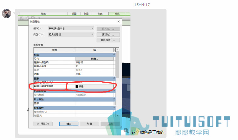 粗略比例填充颜色是干啥的?.jpg 粗略比例填充颜色是干啥的?.jpg