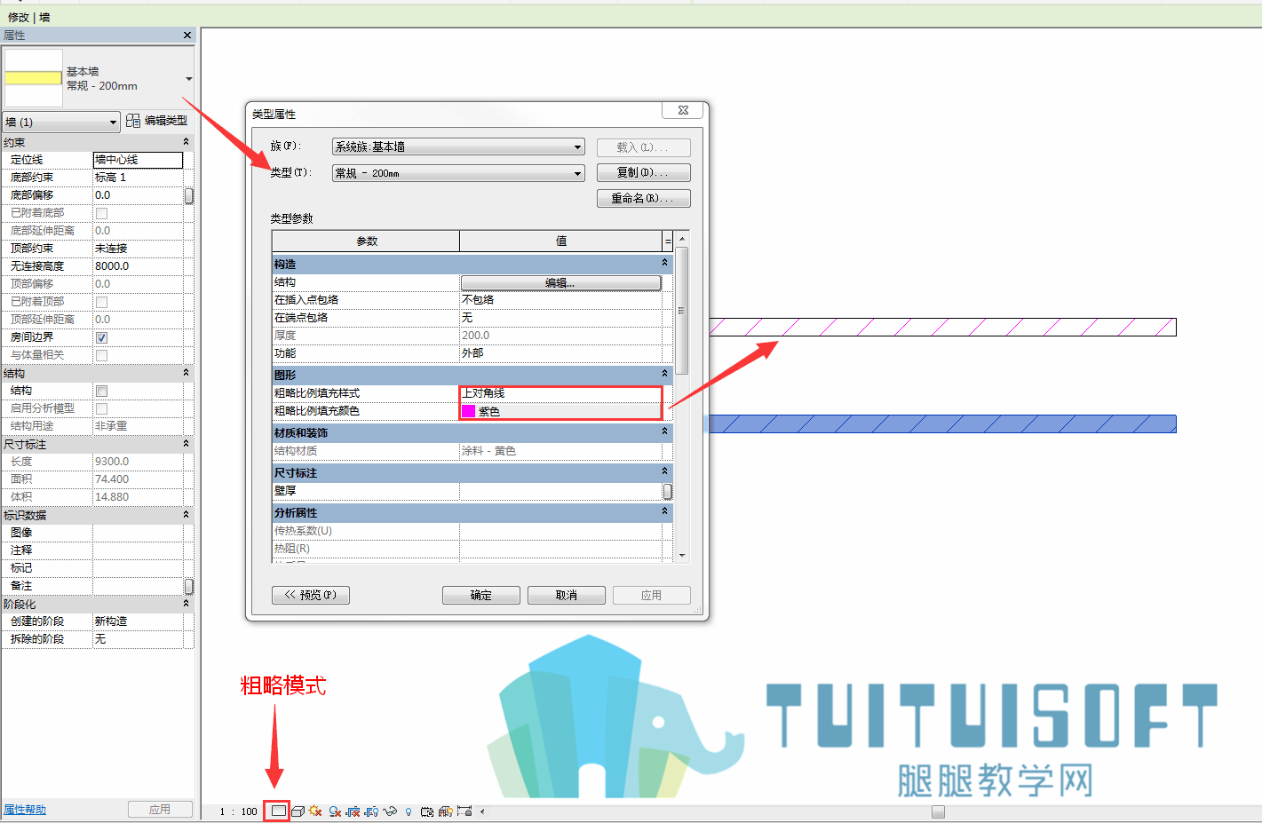 粗略比例填充样式和颜色的用途.png 粗略比例填充样式和颜色的用途.png