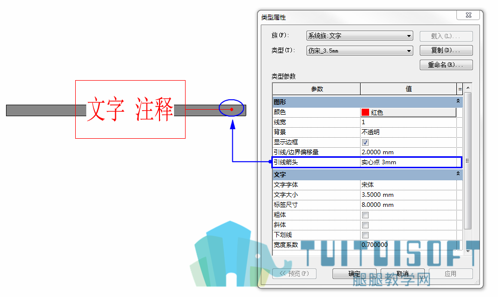 5引线箭头类型.png 5引线箭头类型.png
