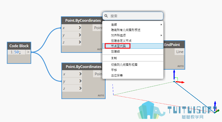节点至代码.png