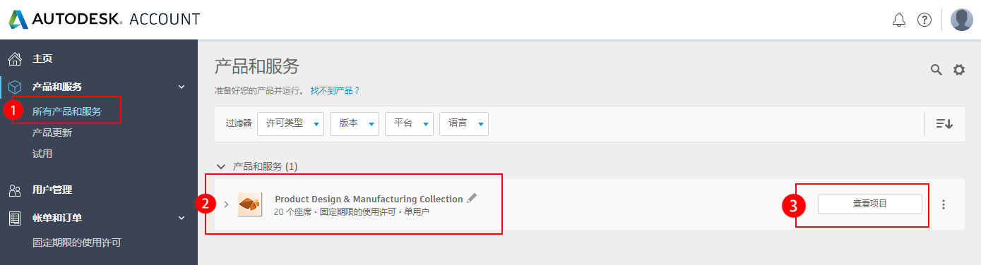 腿腿教学网-Autodesk软件套装包括inventor吗?如何安装?