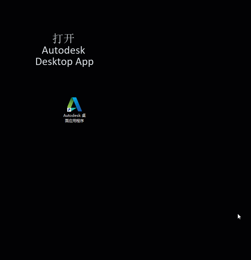 腿腿教学网-Autodesk软件套装包括inventor吗?如何安装?