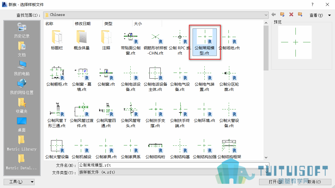 0101_选择族样板文件.png 0101_选择族样板文件.png