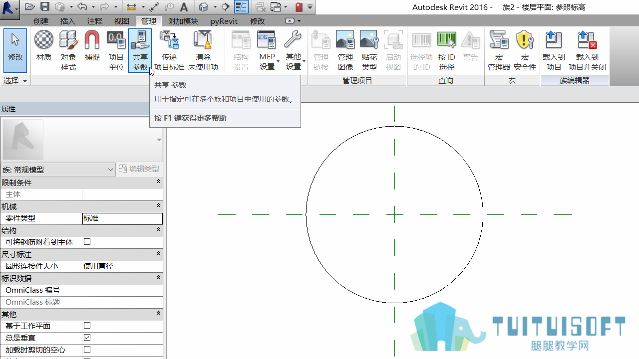 0301_共享参数.png 0301_共享参数.png