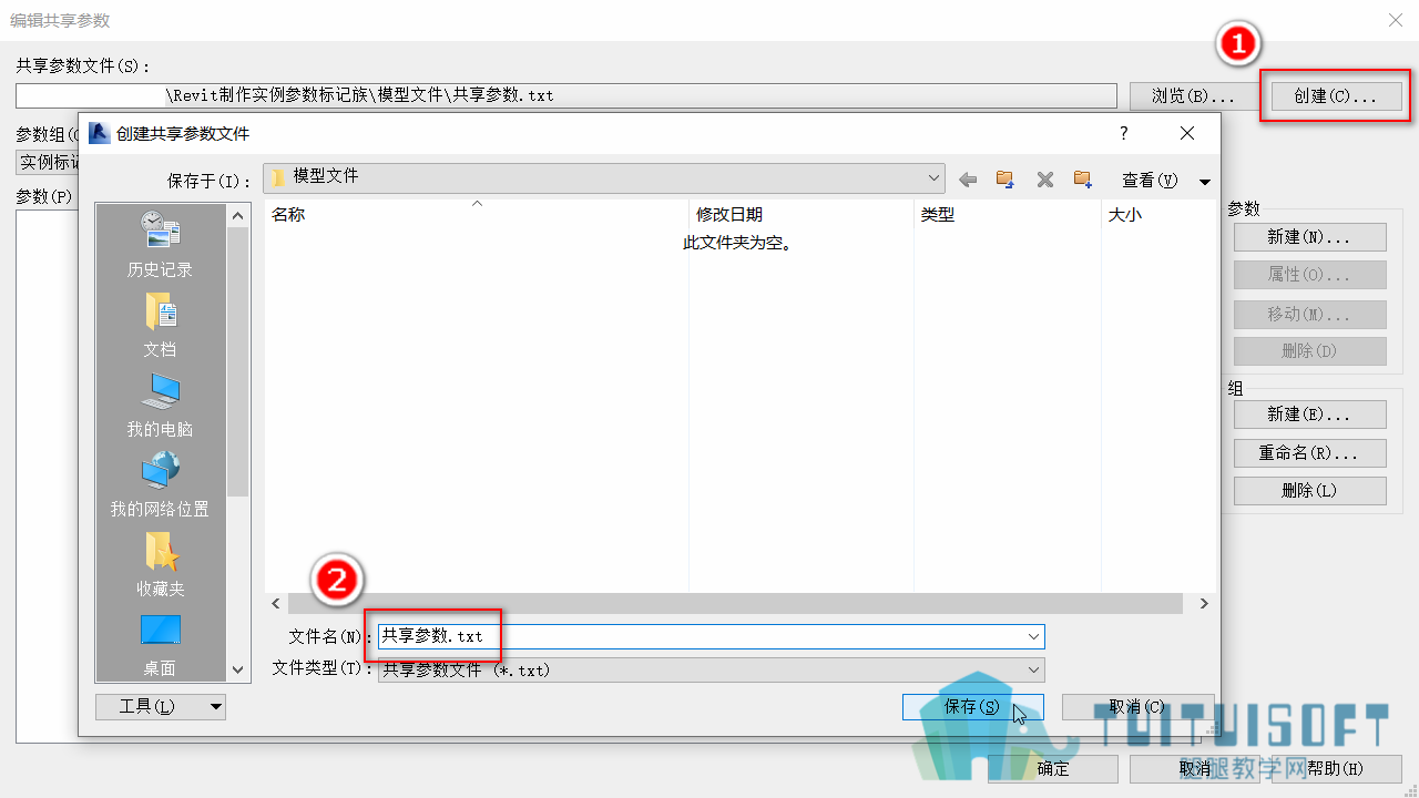 0302_存放路径.png 0302_存放路径.png