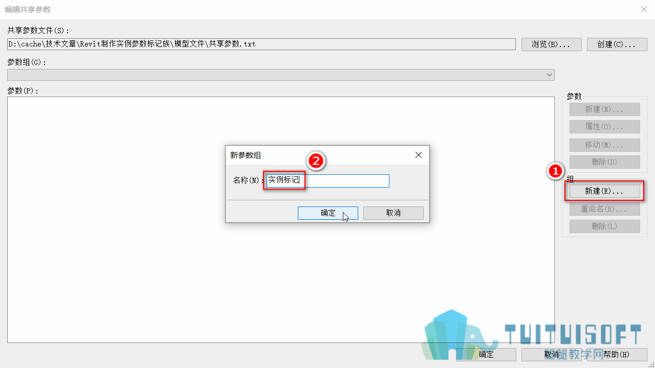 0303_参数分组.png 0303_参数分组.png