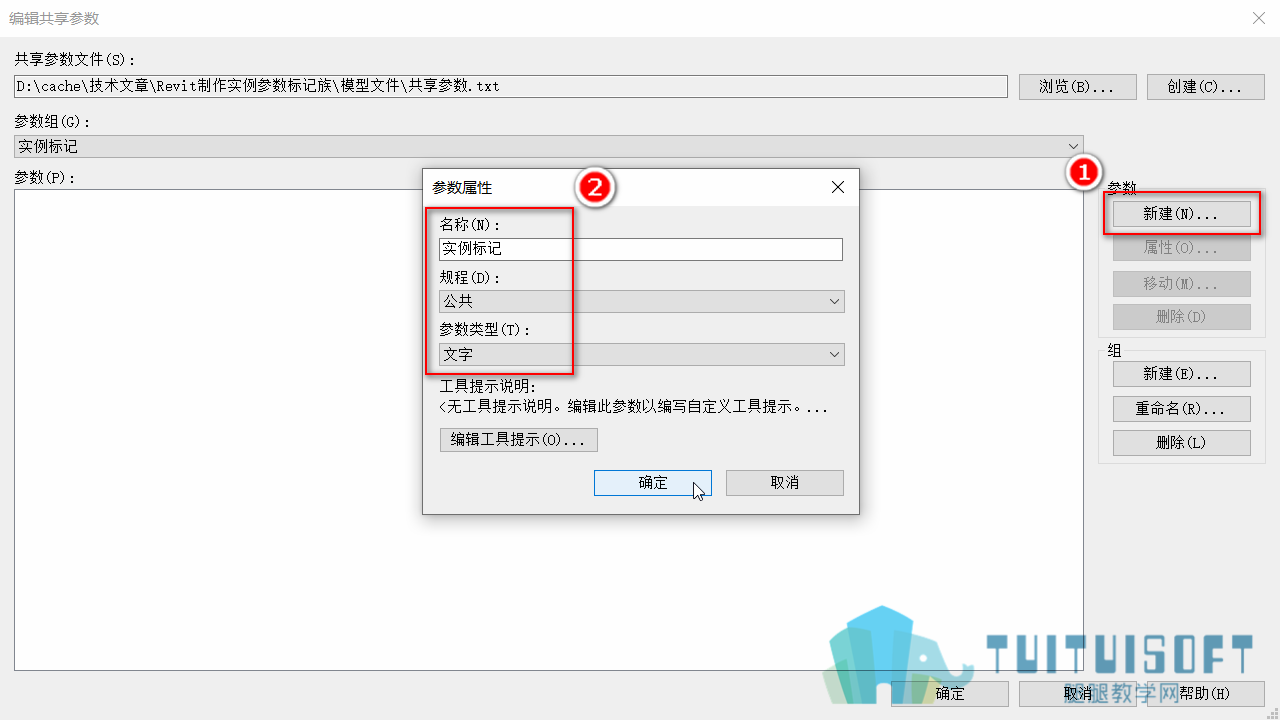 0304_参数名称.png 0304_参数名称.png