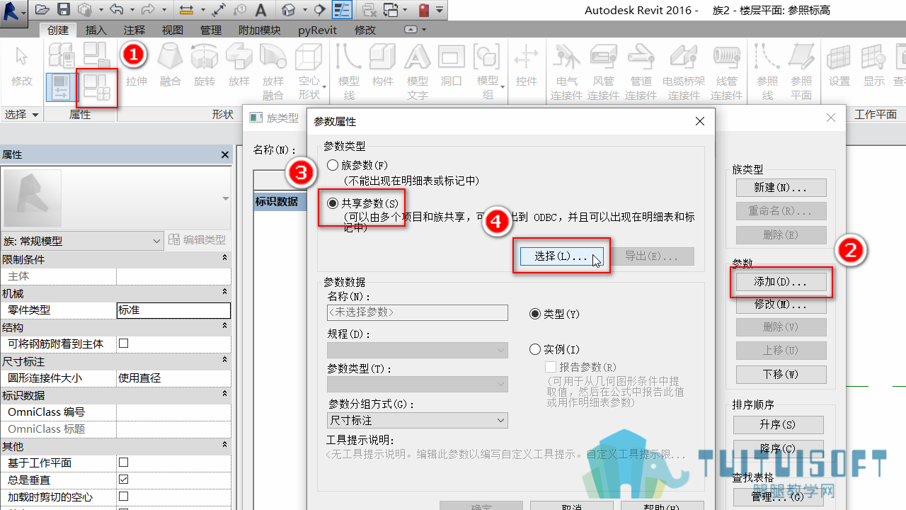 0401_选择共享参数.png 0401_选择共享参数.png