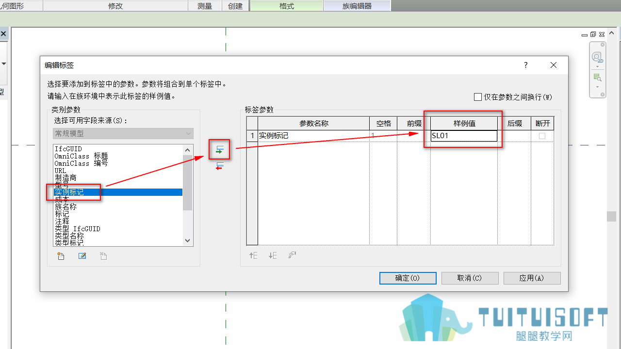 0704_添加参数.png