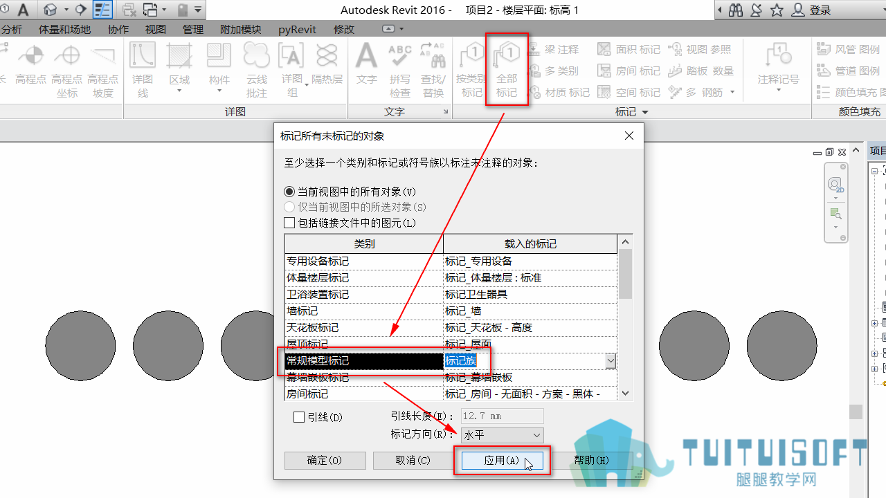 0803_应用标记.png