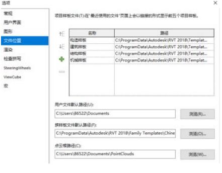 BIM考试,BIM一级考试 腿腿教学网-BIM一级考试前要检查什么?这个地方十分重要!