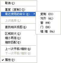 腿腿教学网-Revit怎么用？Revit界面菜单详解