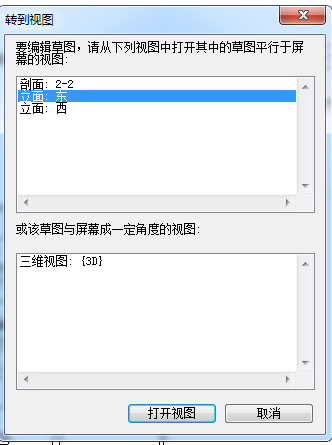 腿腿教学网-Revit如何绘制楼层平面？Revit绘制步骤详解
