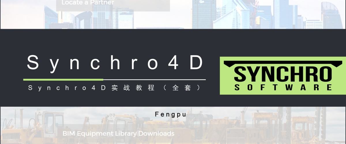 Synchro交通,Synchro 腿腿教学网-Synchro能干啥?Synchro交通控制协调超好用!