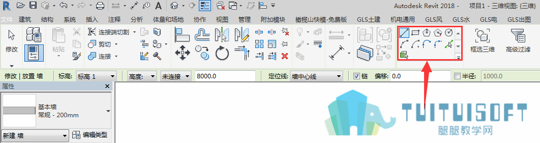 0墙体绘制方式.png 0墙体绘制方式.png