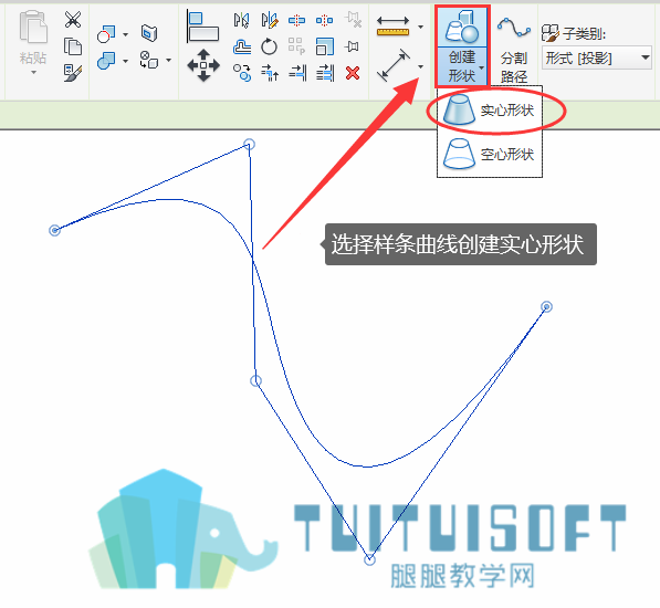 3选择样条曲线创建实心形状.png 3选择样条曲线创建实心形状.png