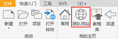 Inventor软件,Inventor 腿腿教学网-Inventor软件如何访问自定义帮助?具体操作步骤?