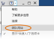 Inventor软件,Inventor 腿腿教学网-Inventor软件如何访问自定义帮助?具体操作步骤?