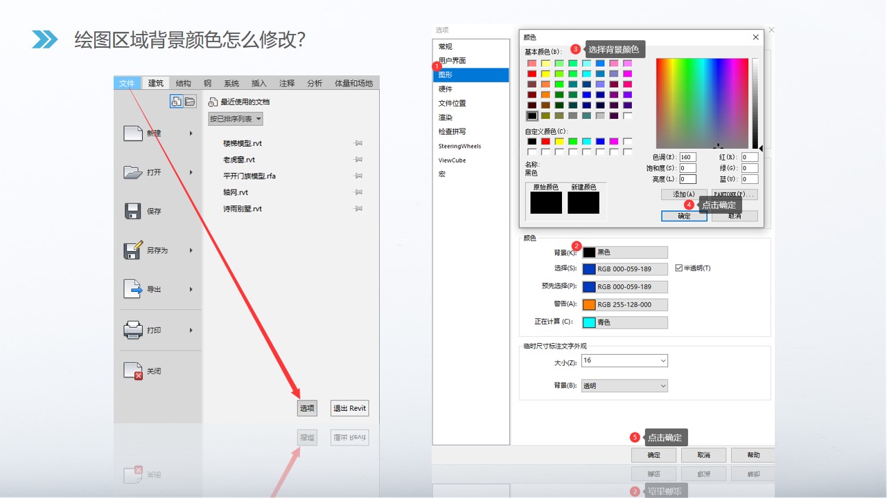 图5.jpg 图5.jpg