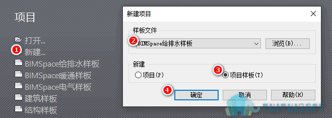 01-新建项目样板.png